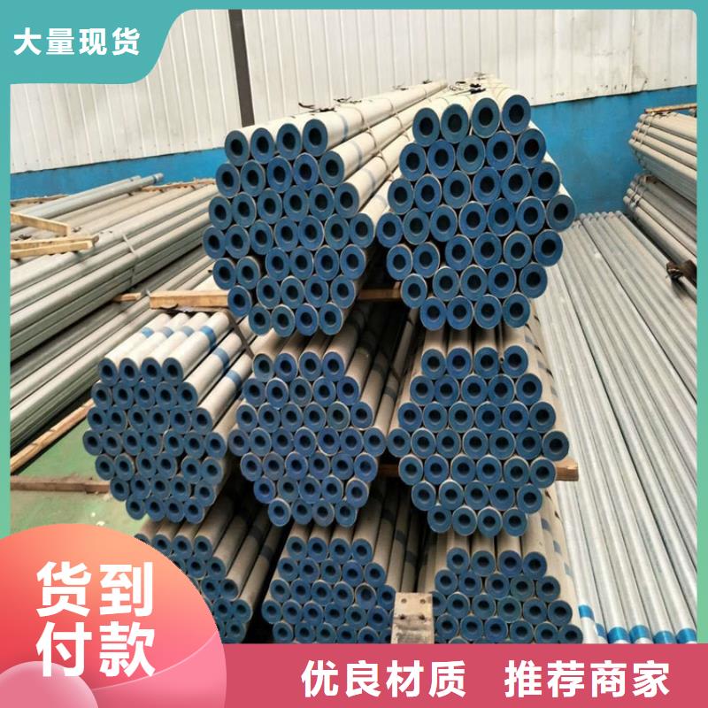 镀锌内衬不锈钢复合管品质卓越