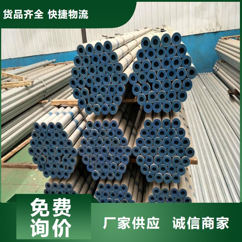 质量可靠的镀锌内衬不锈钢复合管批发商