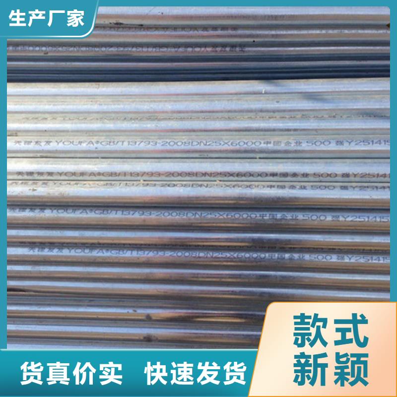 服务周到的镀锌内衬不锈钢复合管厂家