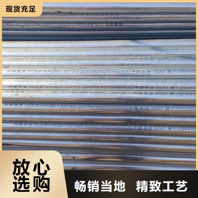 镀锌内衬不锈钢复合管质量好价格优