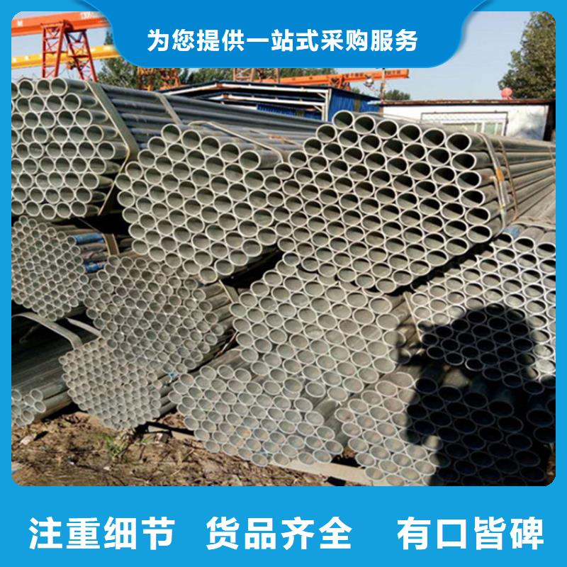 生产镀锌内衬不锈钢复合管厂家-可定制