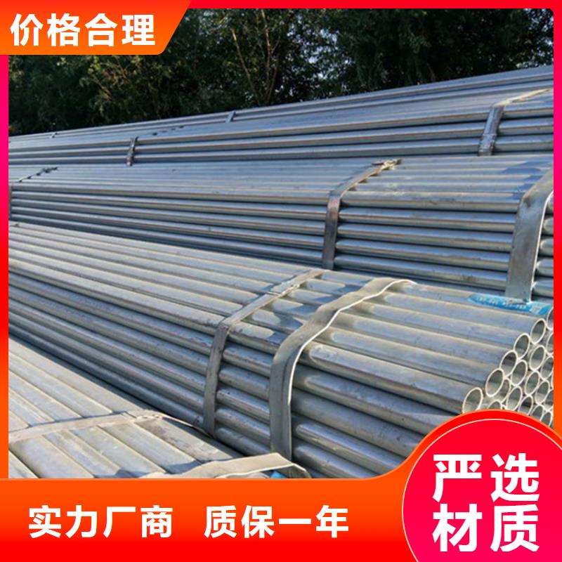 选购镀锌内衬不锈钢复合管认准宝炬物资有限公司同城制造商