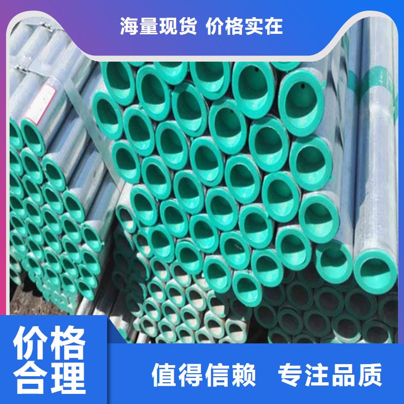 镀锌内衬不锈钢复合管报价及时