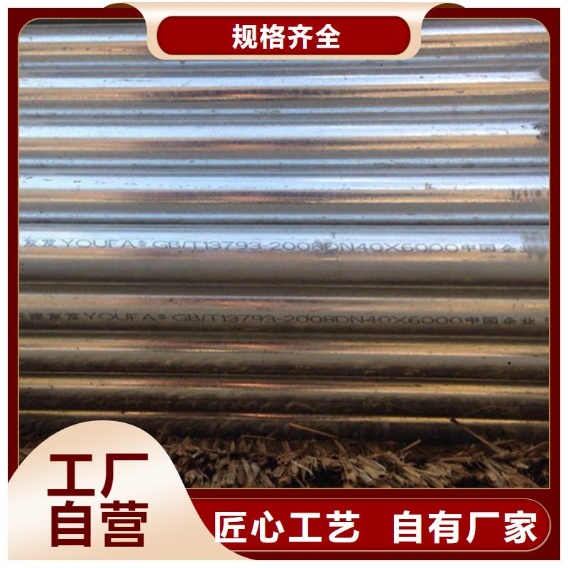 镀锌内衬不锈钢复合管质量优质的厂家