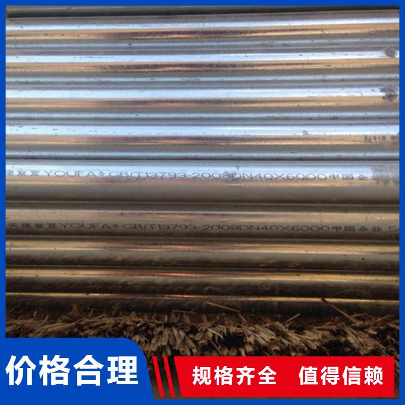 镀锌内衬不锈钢复合管品牌-报价