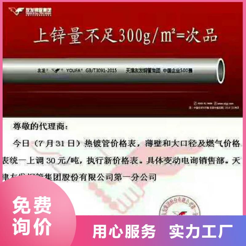 镀锌内衬不锈钢复合管_本地企业放心选择