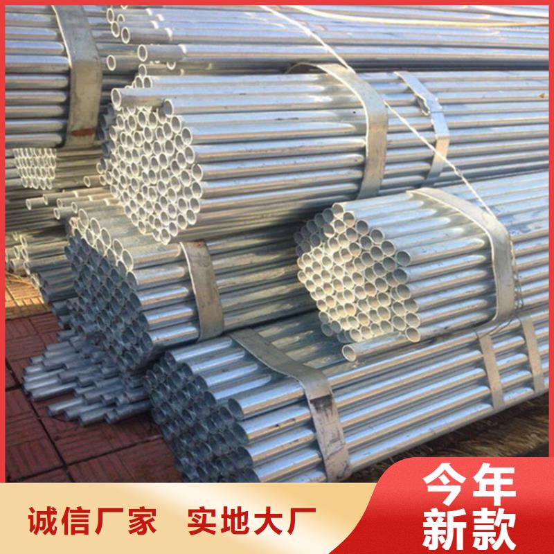 优选：镀锌内衬不锈钢复合管品牌厂家