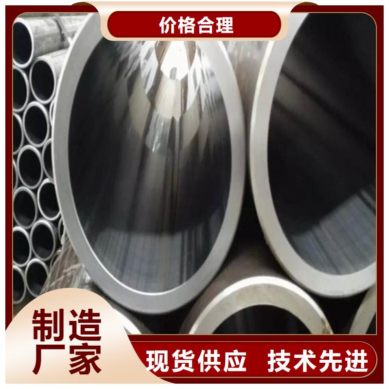#油缸管#-质量过硬