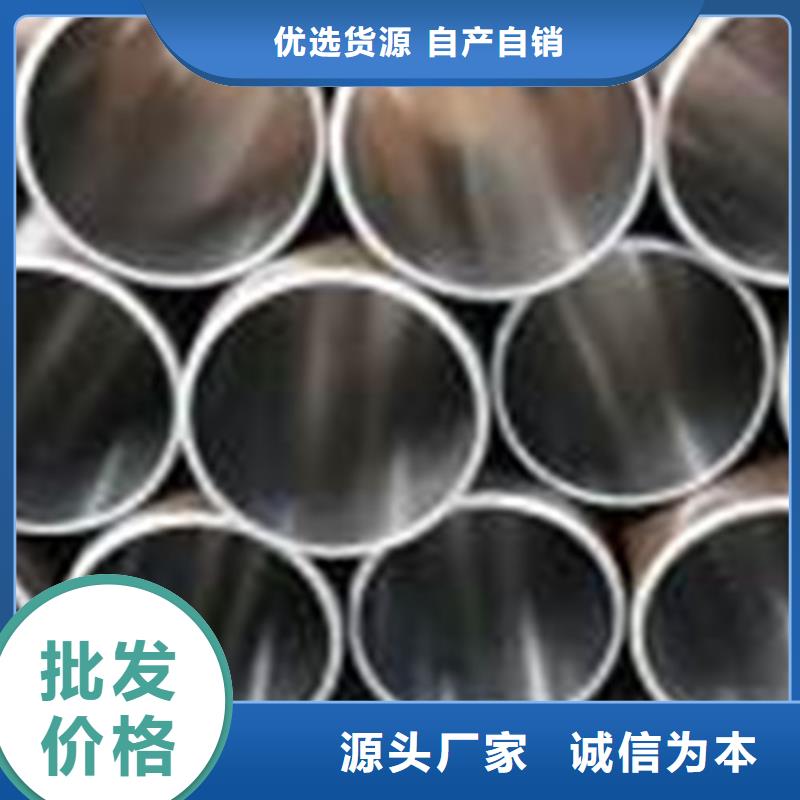 油缸管定做厂家