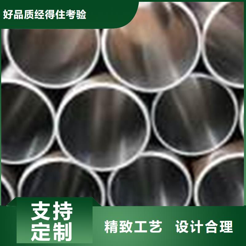油缸管企业-价格优惠
