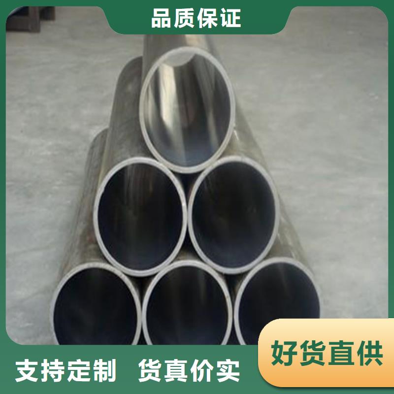 绗磨管-好产品放心可靠