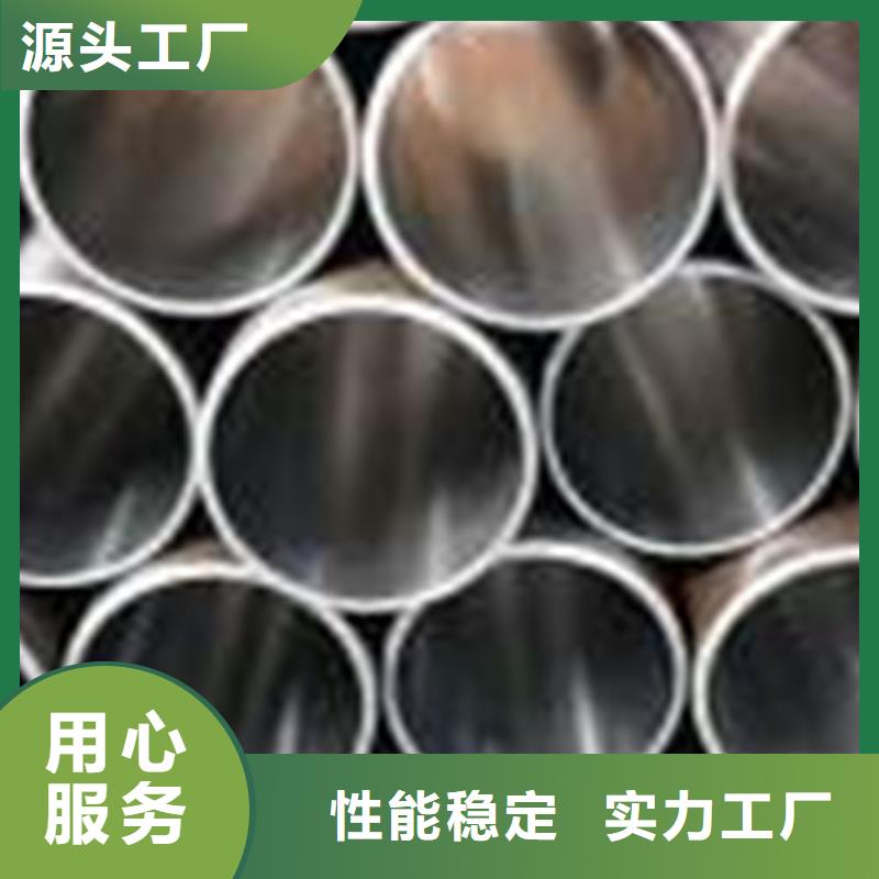 绗磨管-只做精品