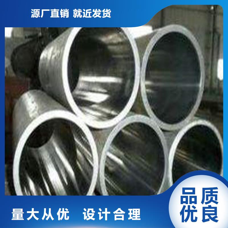 价格低的绗磨管生产厂家