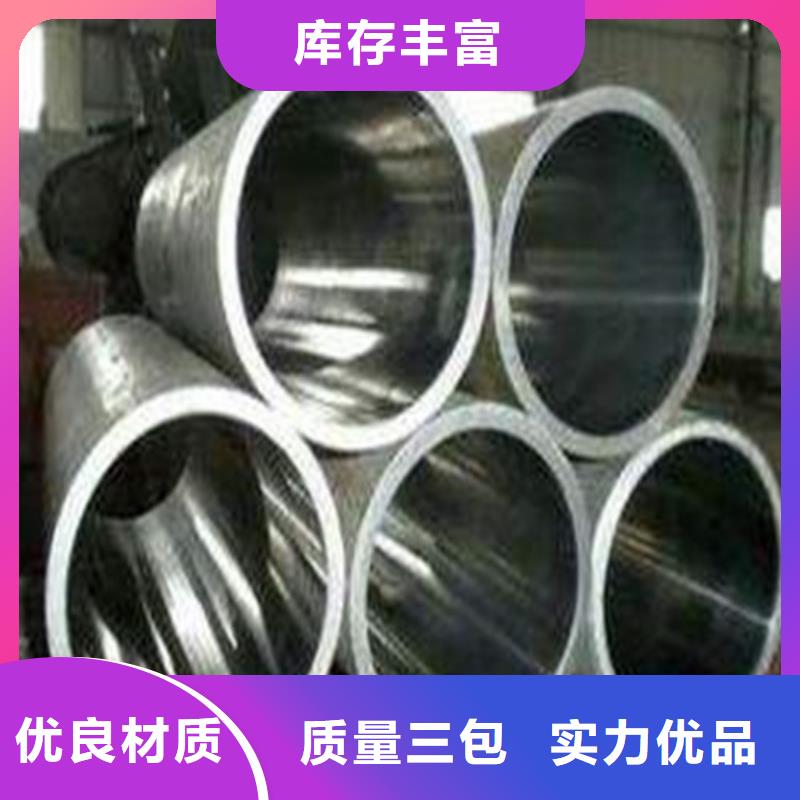 2025价格优惠#绗磨管#本地厂家