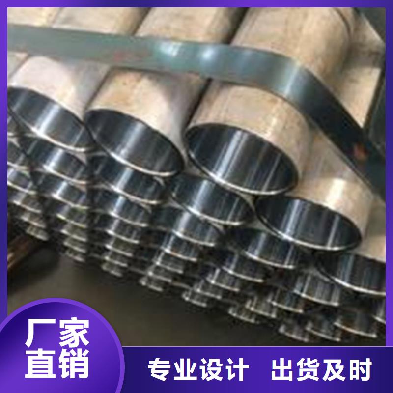 优惠的绗磨管批发商
