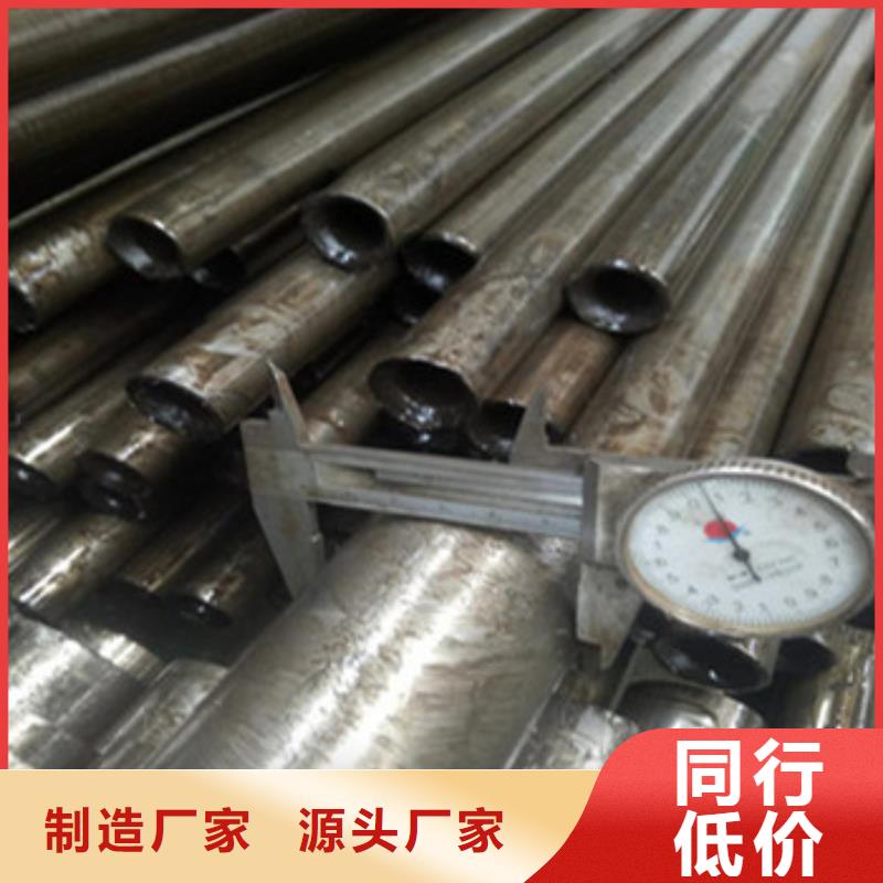 购买精密管联系通圆钢管制造有限公司