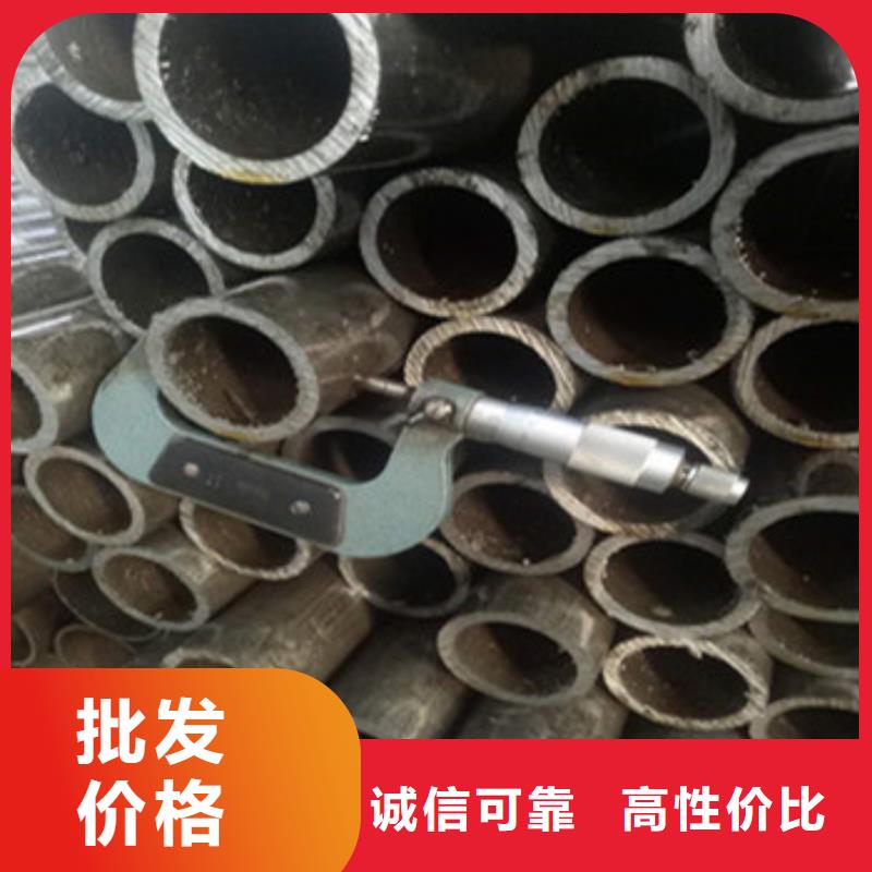 精密管电话询价