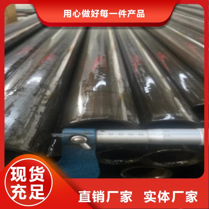 精密钢管视频展示