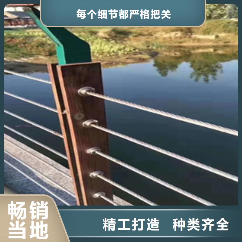 钢丝绳护栏质量可靠的厂家