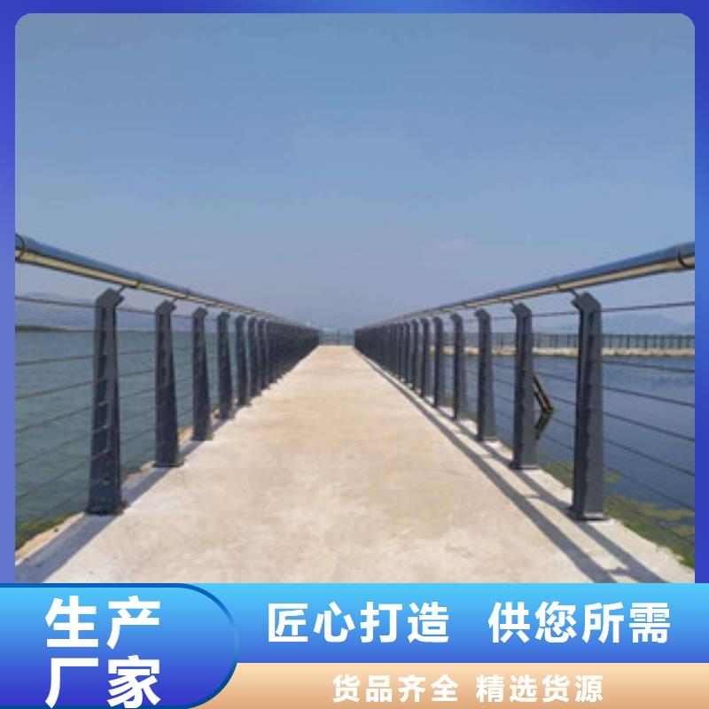 优质钢丝绳护栏厂家