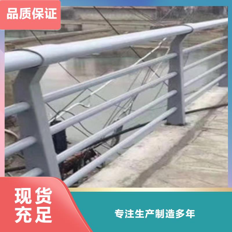 #桥梁防撞护栏#专业生产