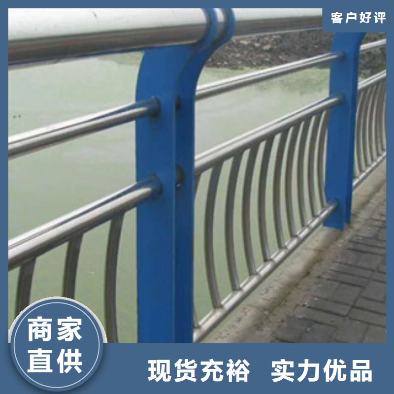 不锈钢复合管栏杆信誉为重