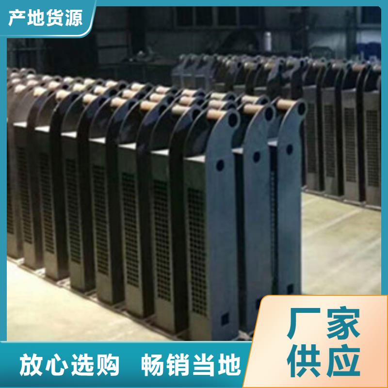 不锈钢复合管栏杆售后完善