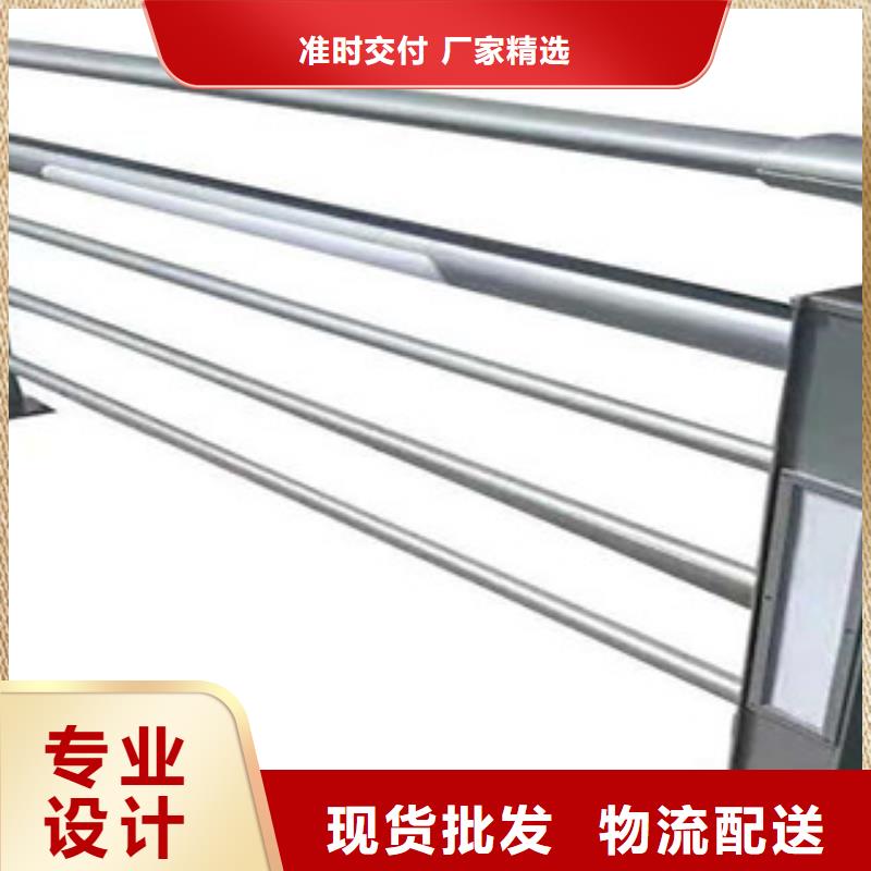 不锈钢复合管栏杆售后完善