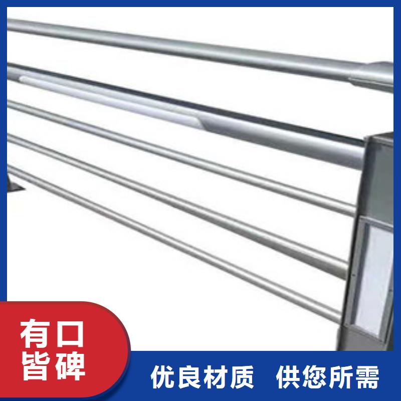定制不锈钢复合管栏杆的生产厂家