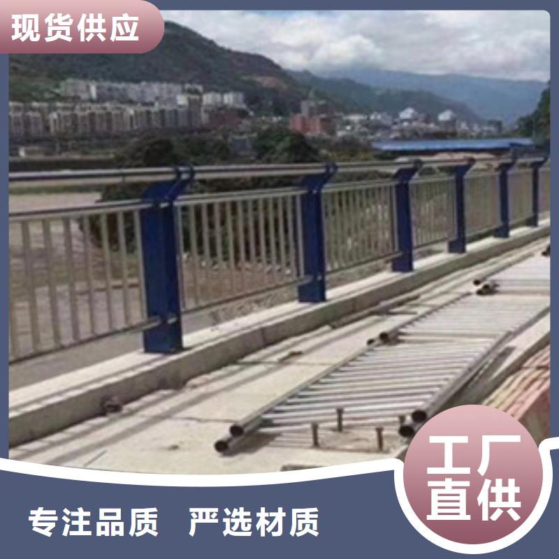 不锈钢复合管栏杆厂家定制