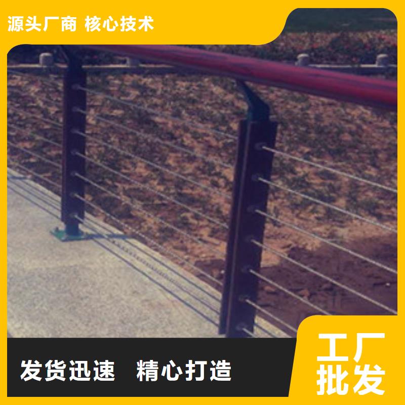 常年供应不锈钢复合管栏杆-品牌