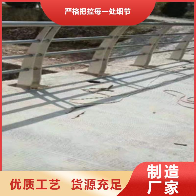 不锈钢复合管护栏大品牌