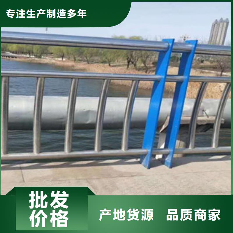 不锈钢复合管护栏厂家行业口碑好