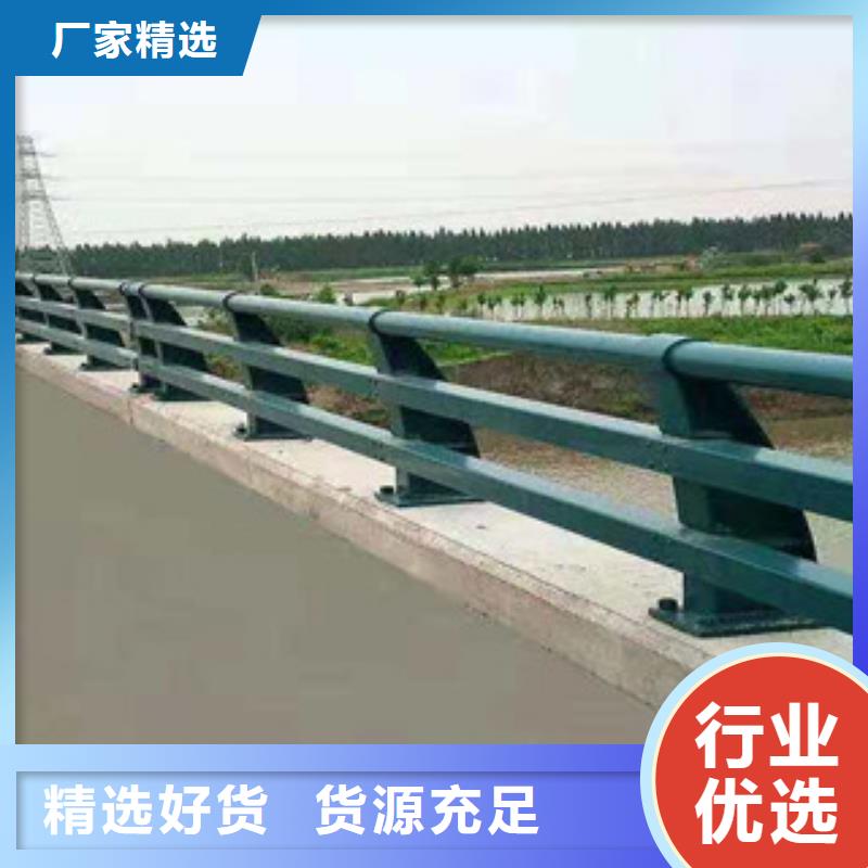 现货充足的不锈钢防撞护栏厂家