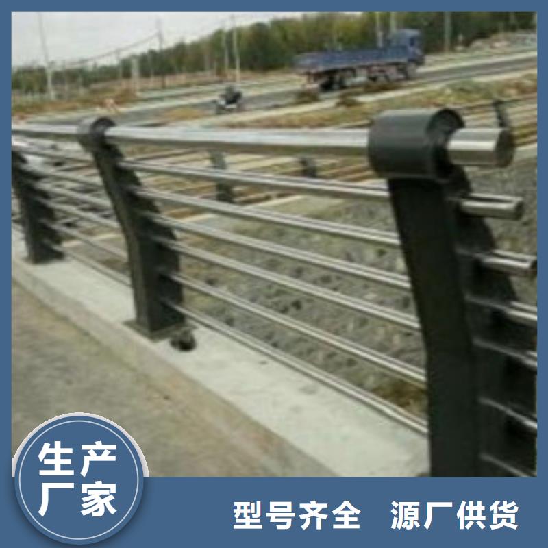不锈钢防撞护栏诚信经营助您降低采购成本