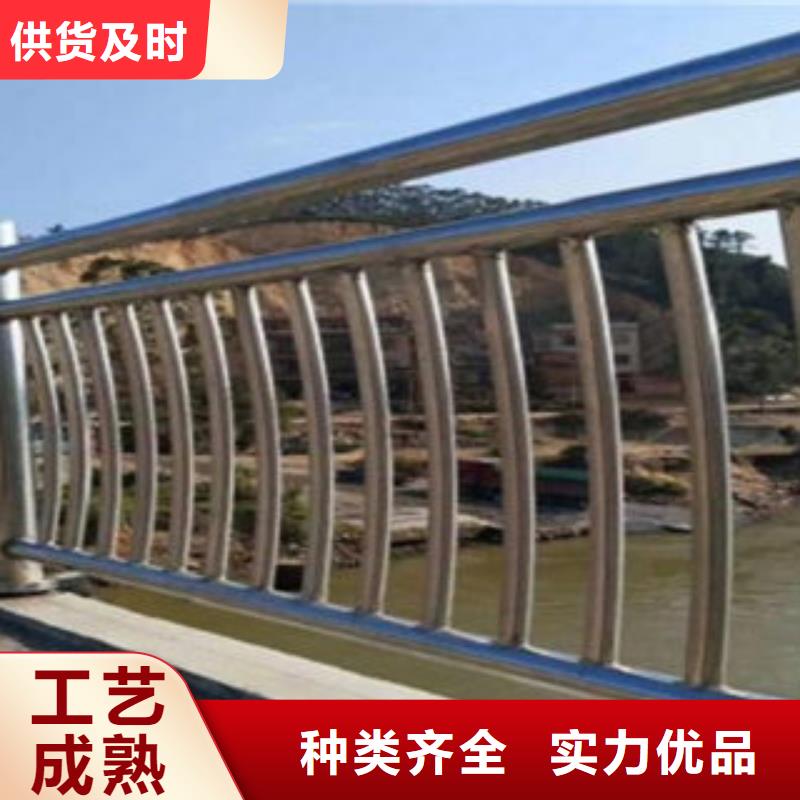 批发不锈钢防撞护栏_诚信企业