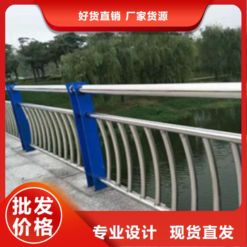 不锈钢防撞护栏加工定制