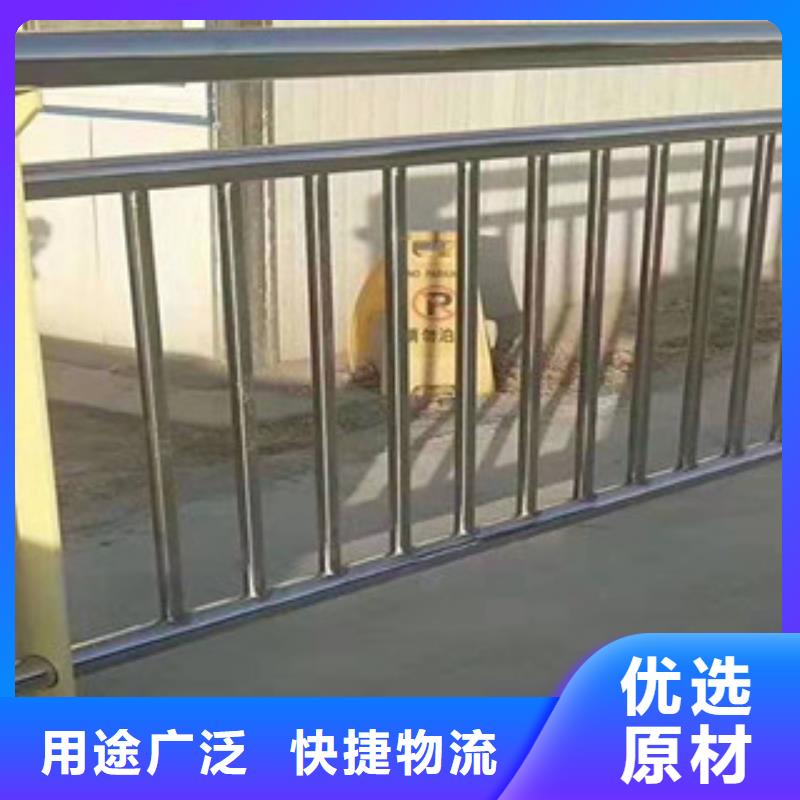常年供应不锈钢防撞护栏-放心