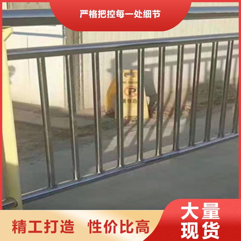 不锈钢防撞护栏-产品规格齐全