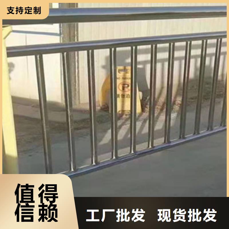 专注不锈钢防撞护栏销售