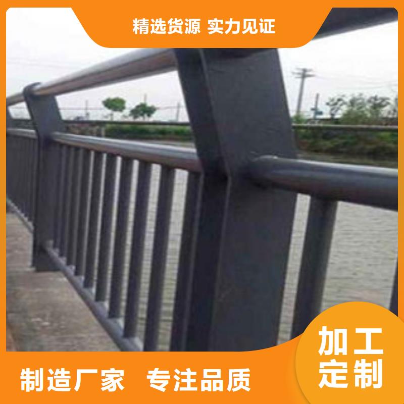 定做不锈钢防撞护栏的当地厂家