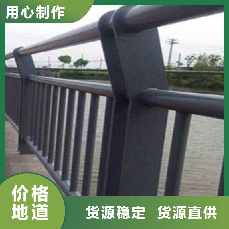 不锈钢防撞护栏源头好货