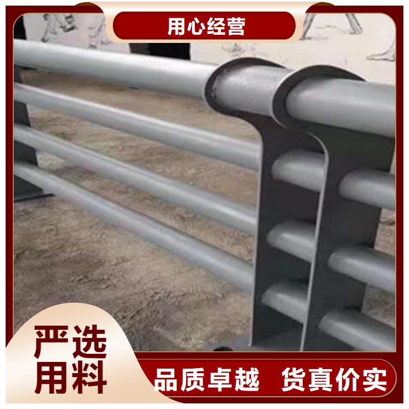 #不锈钢防撞护栏#规格全