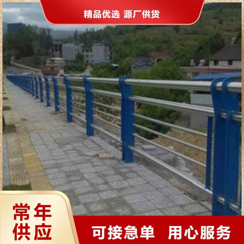 金昌服务周到的桥梁防撞护栏生产厂家