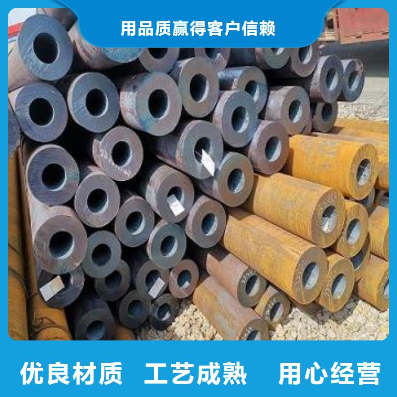 附近无缝钢管厂家极速发货