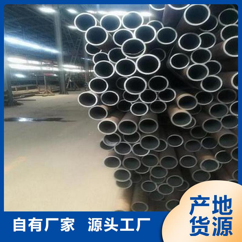 无缝钢管、无缝钢管厂家-值得信赖厂家自营