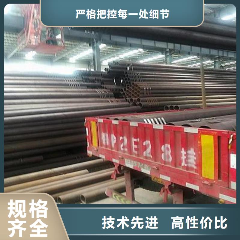 无缝钢管热销货源品质有保障