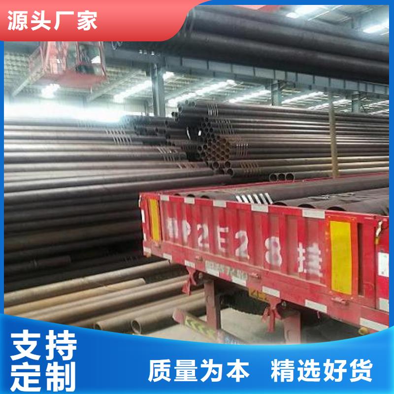 无缝钢管应用范围广正规厂家