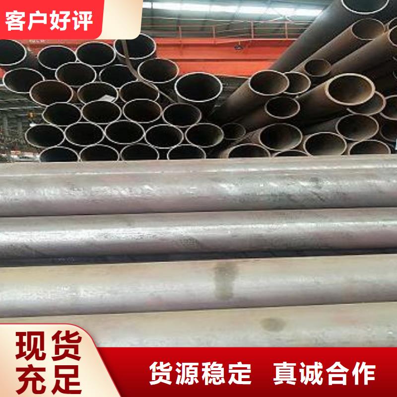 2024价格合理的##江口无缝钢管厂家##免费咨询