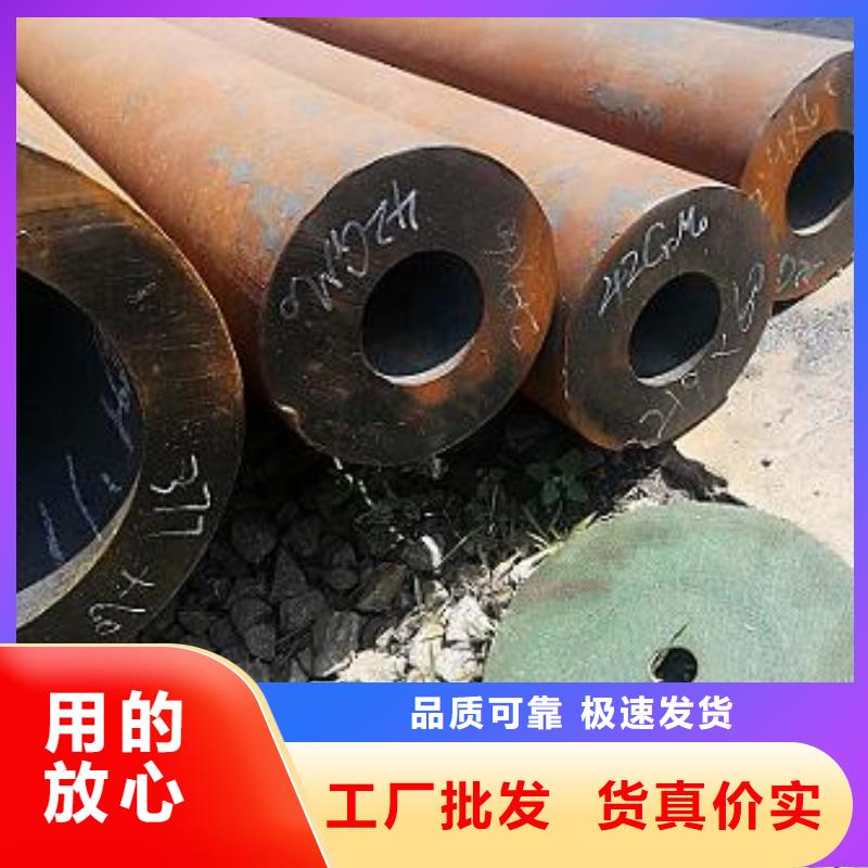 买江口无缝钢管必看-值得信赖